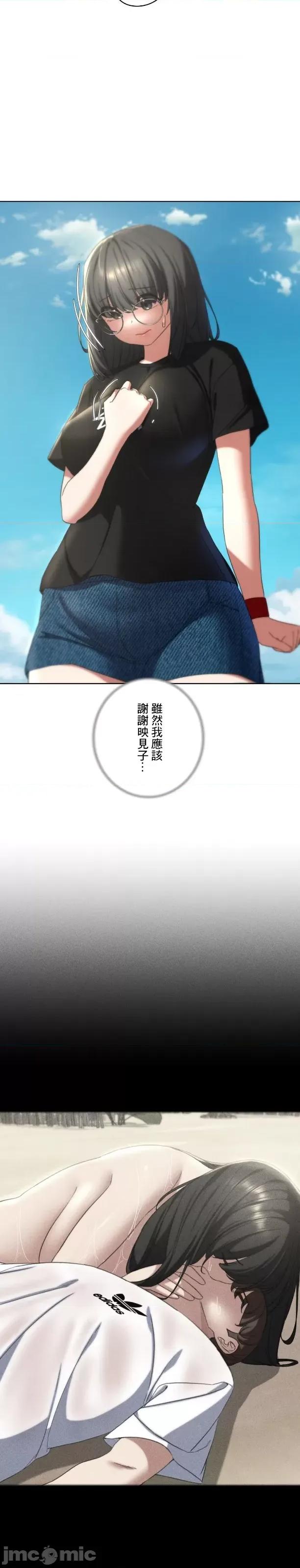3年5班~窮途末路！的無人島求生 3年5班 51 第8页