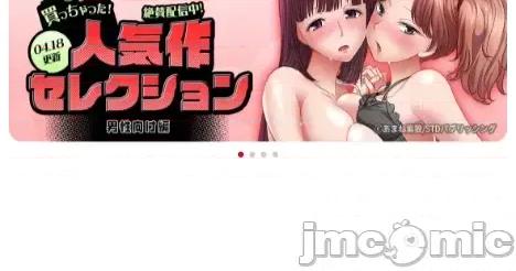 3年5班~窮途末路！的無人島求生 3年5班 53 第30页