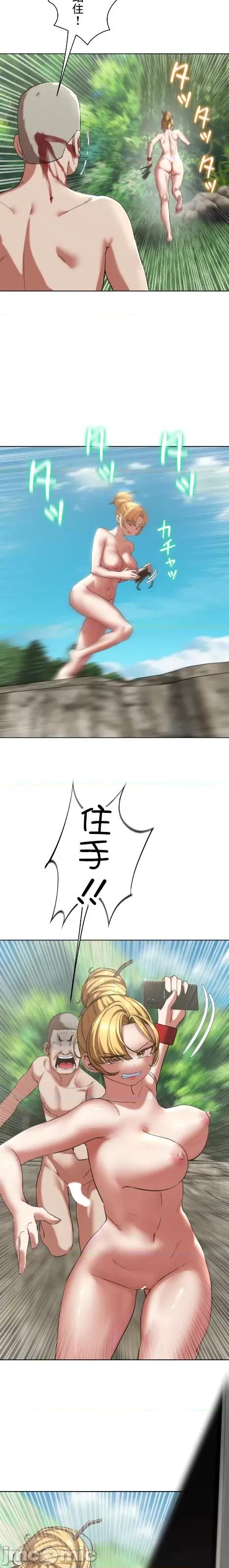 3年5班~窮途末路！的無人島求生 3年5班 56 第13页