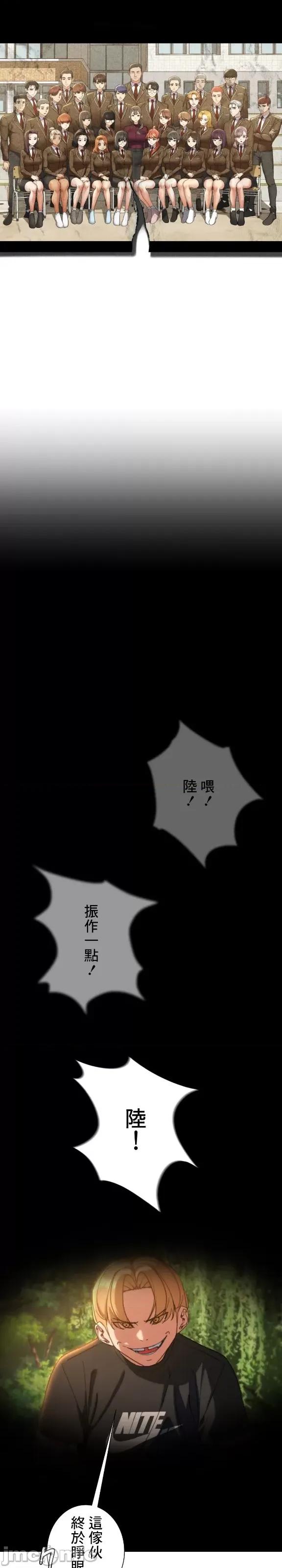 3年5班~窮途末路！的無人島求生 3年5班 59 第5页