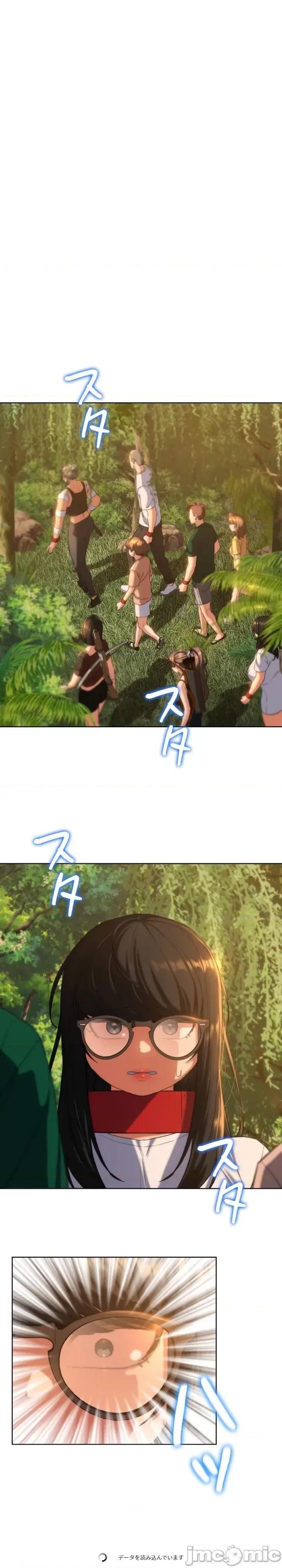 3年5班~窮途末路！的無人島求生 3年5班 59 第22页