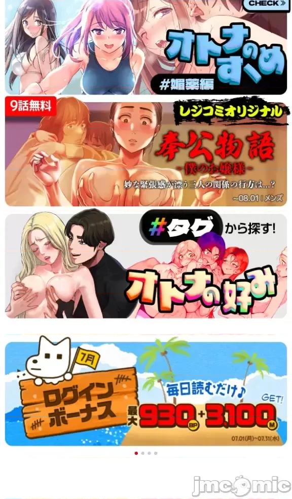 3年5班~窮途末路！的無人島求生 3年5班 60 第32页