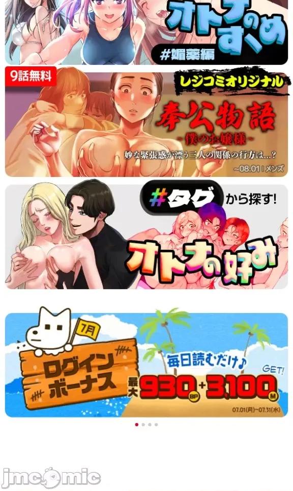 3年5班~窮途末路！的無人島求生 3年5班 61 第34页