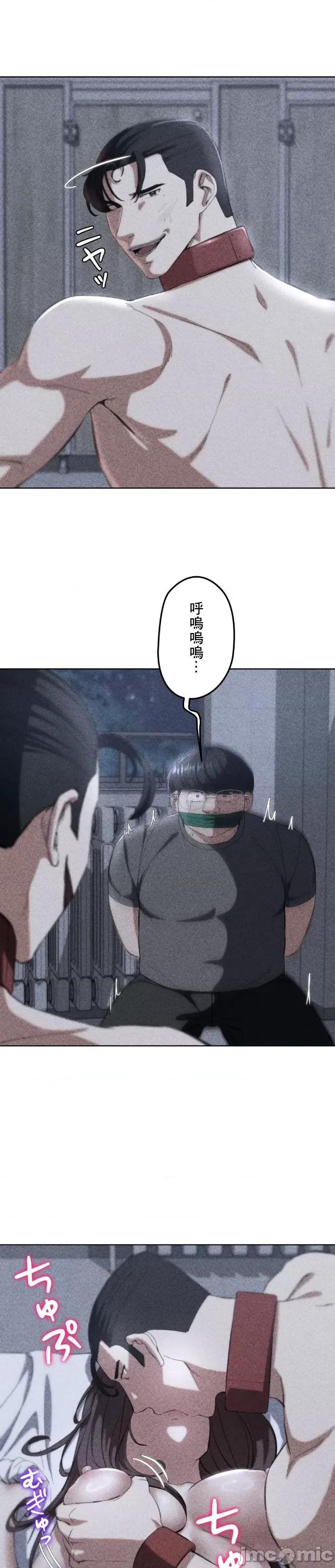 3年5班~窮途末路！的無人島求生 3年5班 62 第3页
