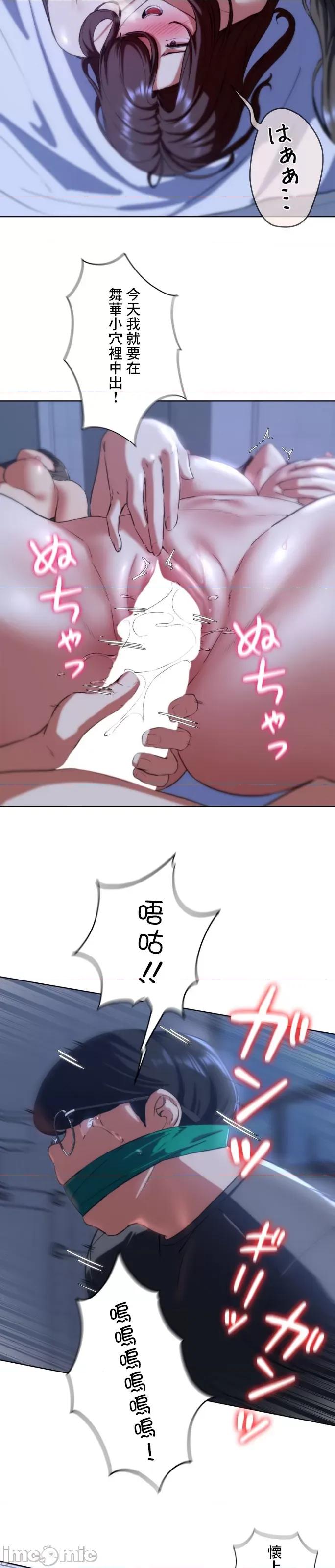 3年5班~窮途末路！的無人島求生 3年5班 62 第35页