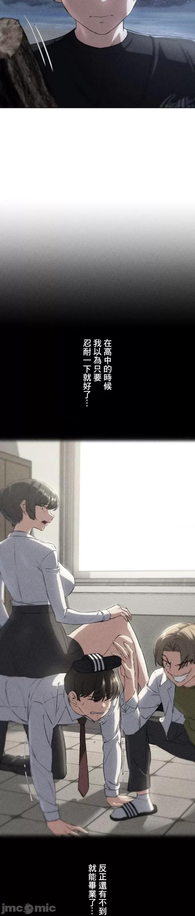 3年5班~窮途末路！的無人島求生 3年5班 64 第4页