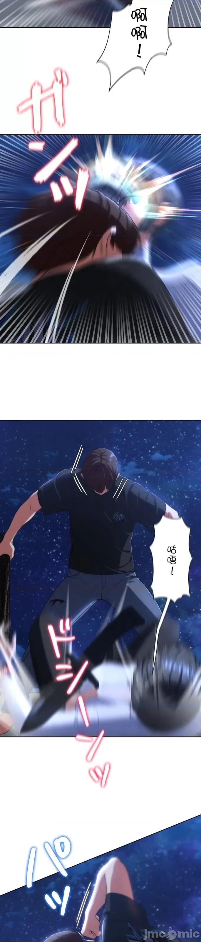 3年5班~窮途末路！的無人島求生 3年5班 64 第10页
