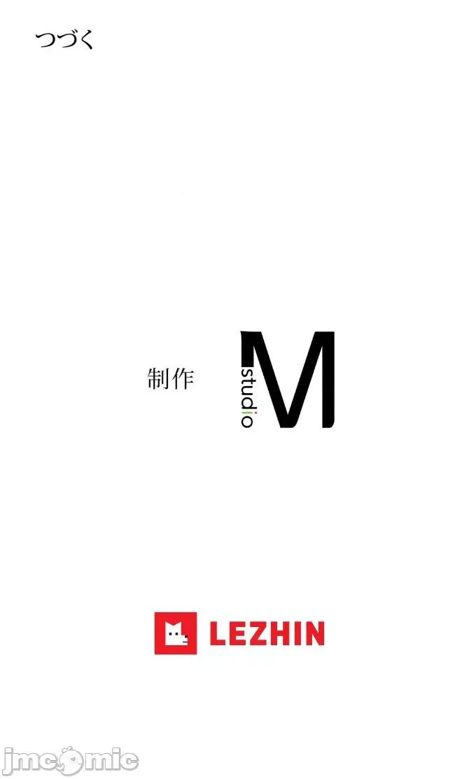3年5班~窮途末路！的無人島求生 3年5班 64 第38页