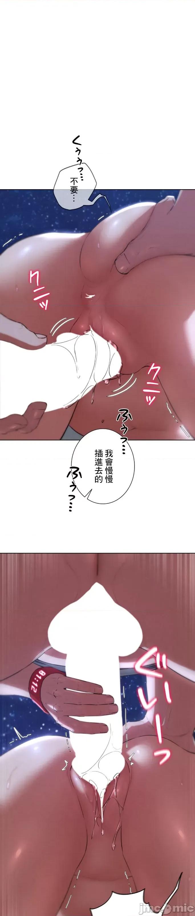 3年5班~窮途末路！的無人島求生 1007 3年5班 65 第6页