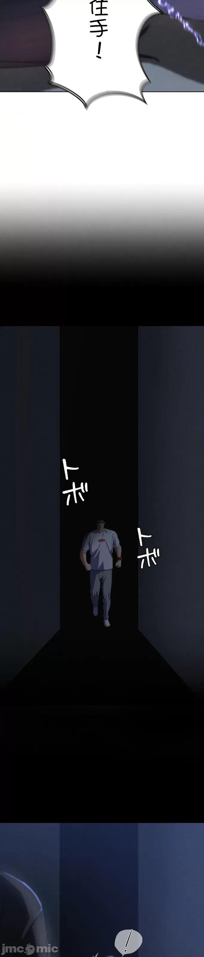 3年5班~窮途末路！的無人島求生 1007 3年5班 65 第19页