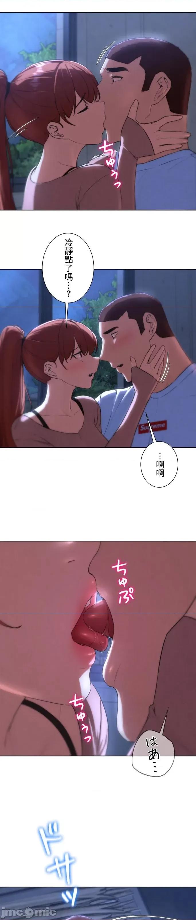 3年5班~窮途末路！的無人島求生 1007 3年5班 65 第26页