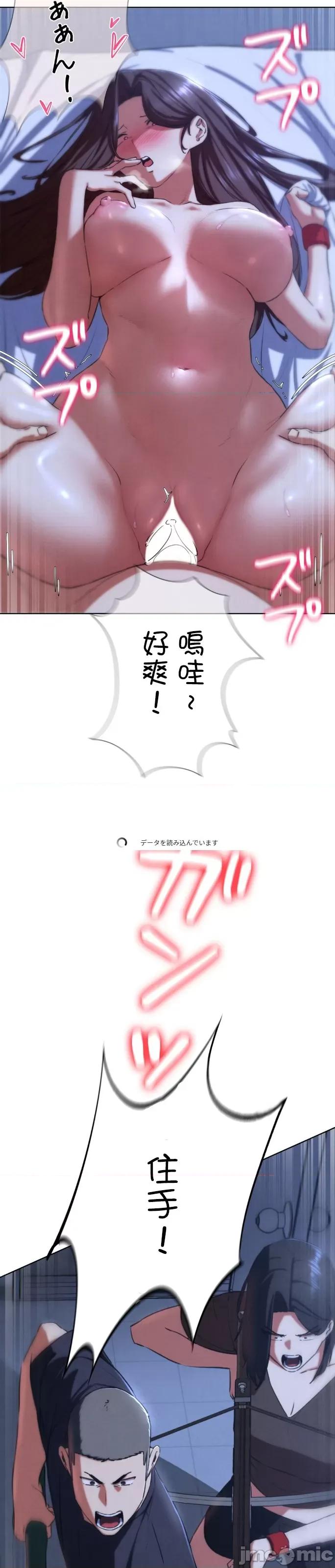 3年5班~窮途末路！的無人島求生 1007 3年5班 65 第35页