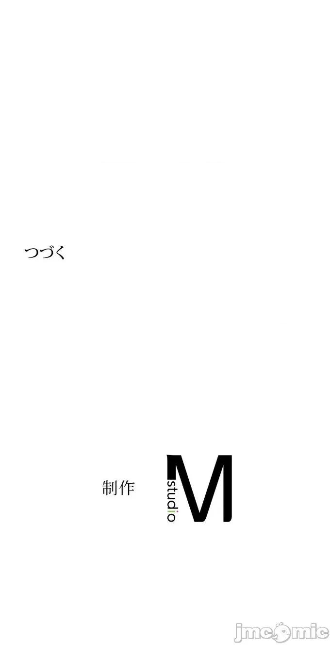 3年5班~窮途末路！的無人島求生 3年5班 66 第35页