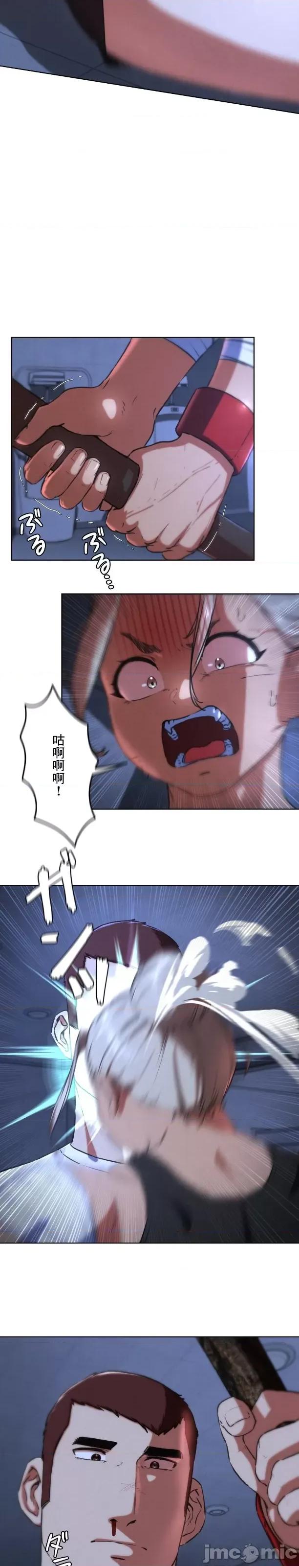 3年5班~窮途末路！的無人島求生 3年5班 67 第23页