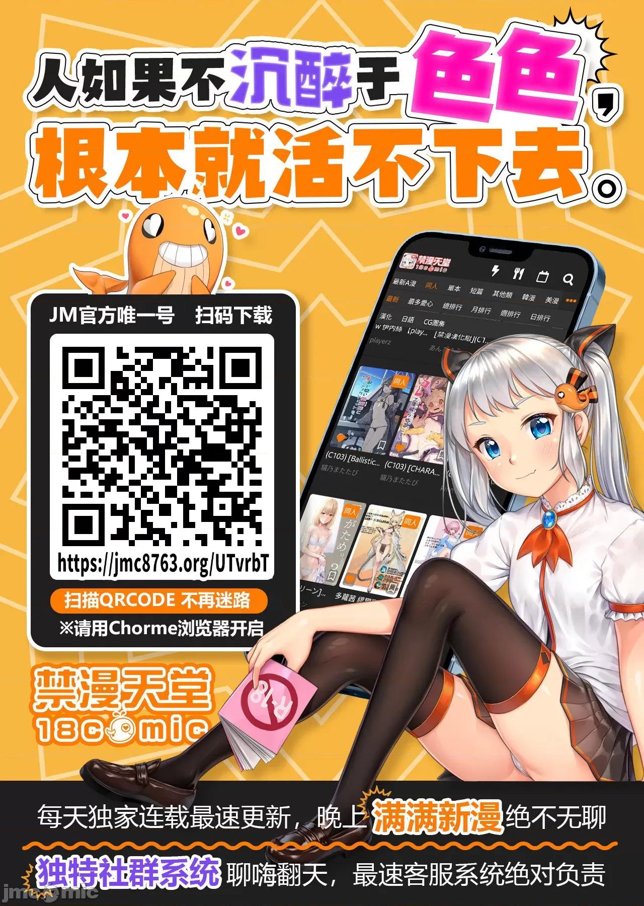 3年5班~窮途末路！的無人島求生 3年5班 74 第1页