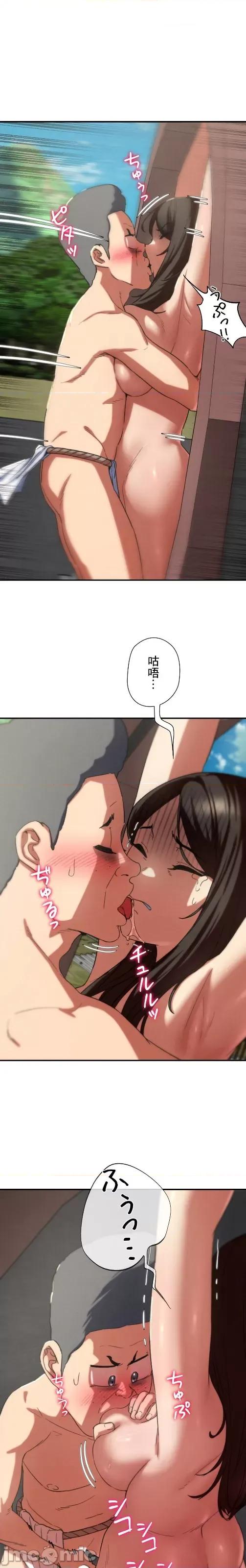 3年5班~窮途末路！的無人島求生 3年5班 74 第24页