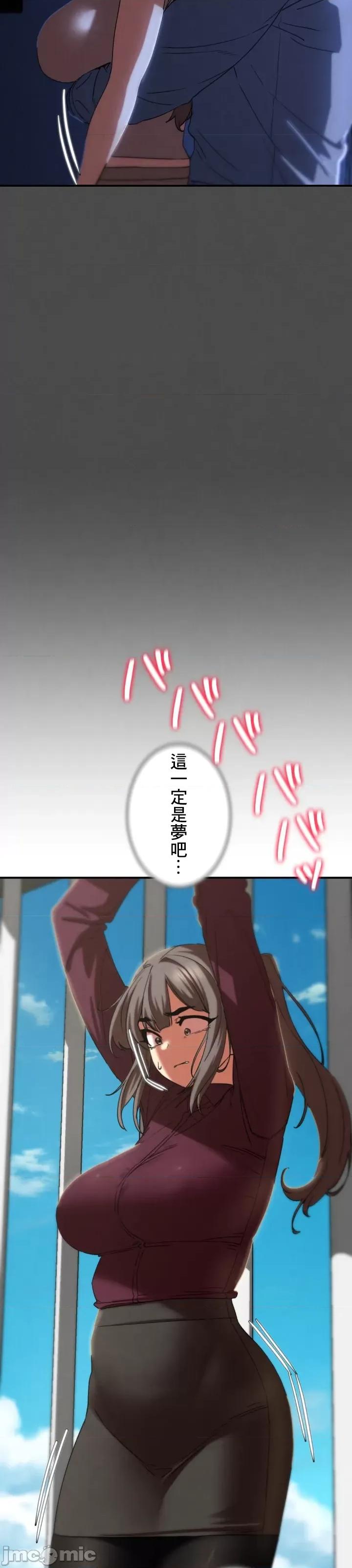 3年5班~窮途末路！的無人島求生 3年5班 76 第21页