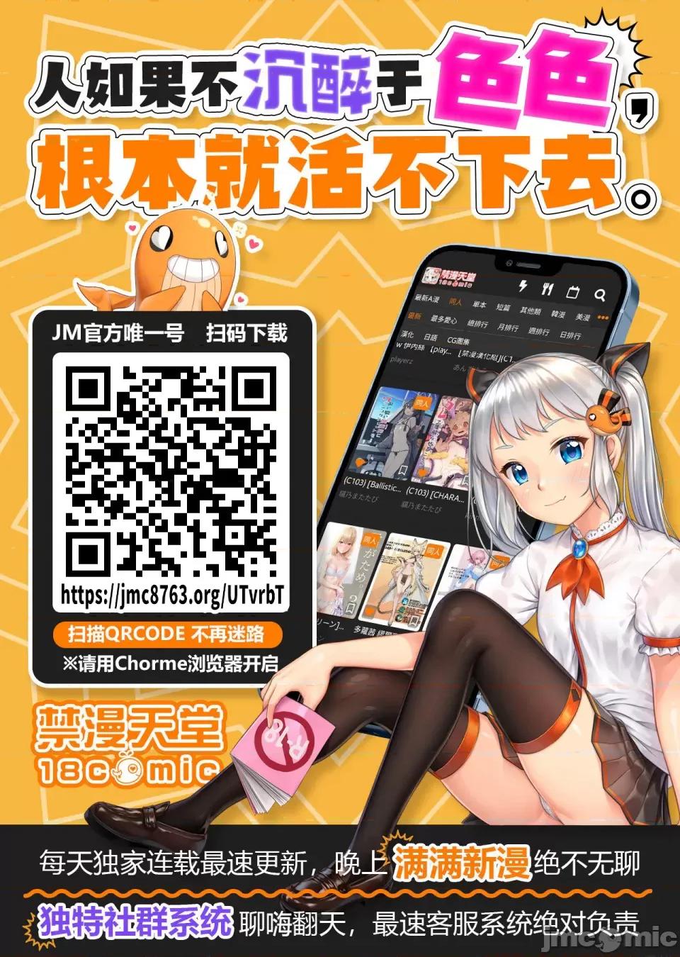 3年5班~窮途末路！的無人島求生 3年5班 77 第1页