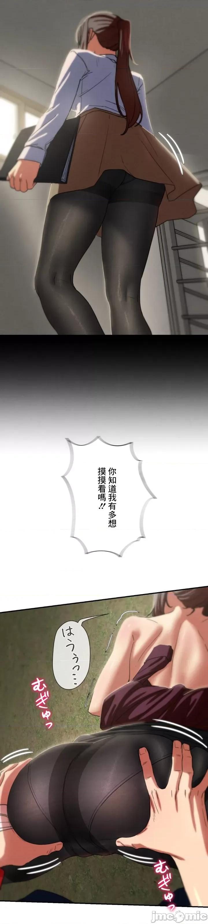 3年5班~窮途末路！的無人島求生 3年5班 78 第14页