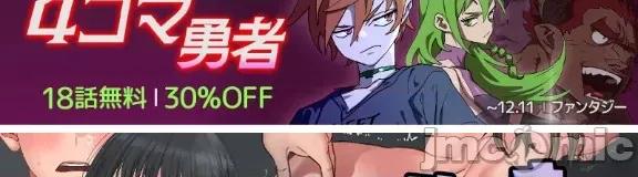 3年5班~窮途末路！的無人島求生 3年5班 79 第37页