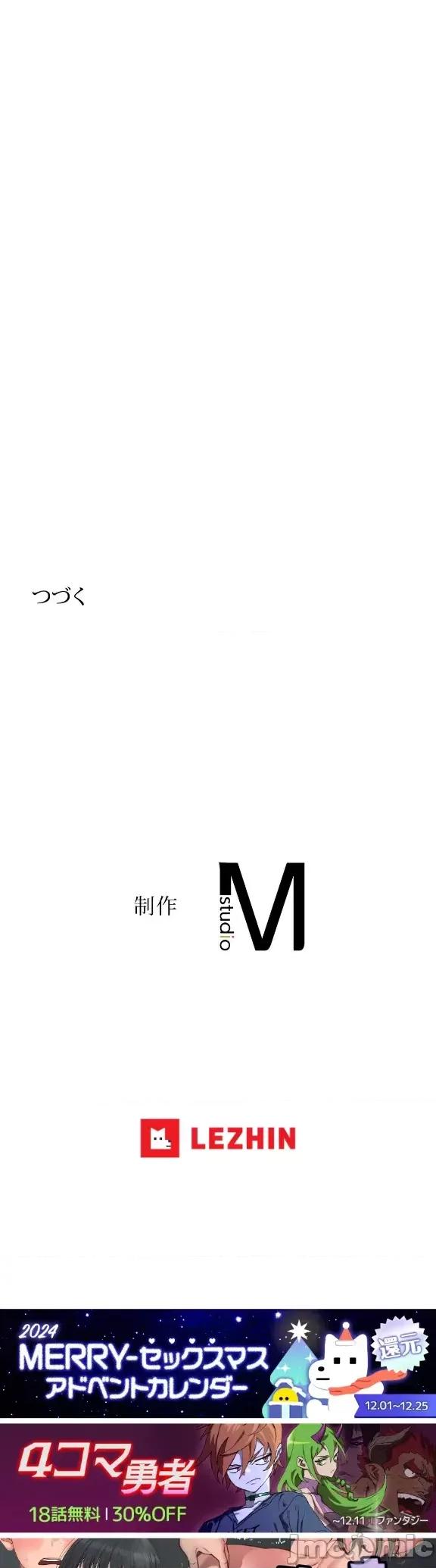 3年5班~窮途末路！的無人島求生 3年5班 80 第35页