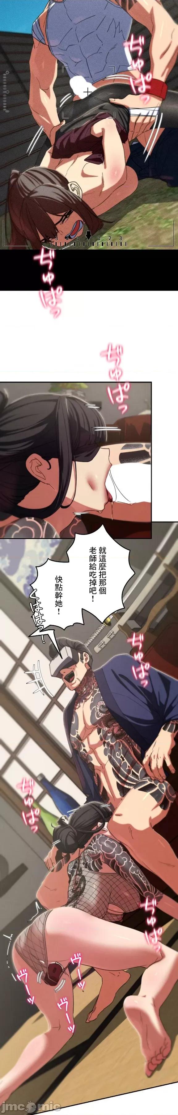 3年5班~窮途末路！的無人島求生 3年5班 81 第4页