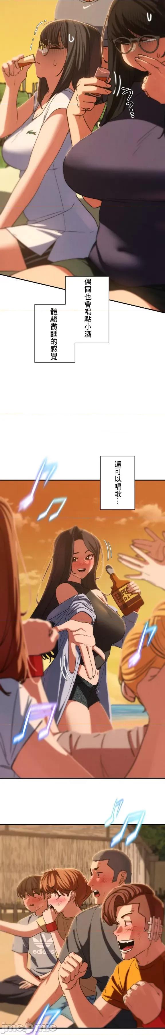 3年5班~窮途末路！的無人島求生 3年5班 81 第20页