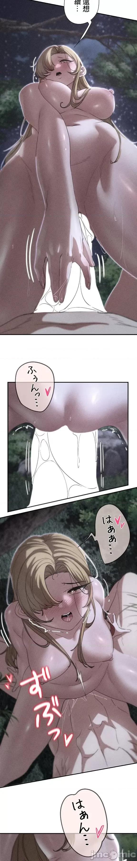 3年5班~窮途末路！的無人島求生 3年5班 83 第3页
