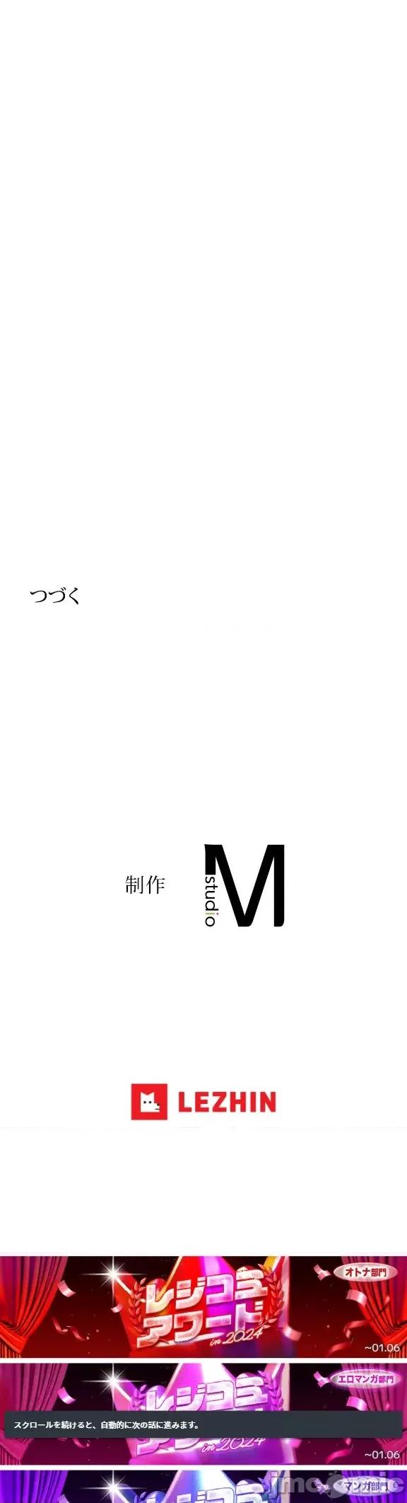 3年5班~窮途末路！的無人島求生 3年5班 83 第33页