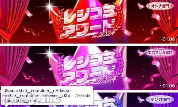 3年5班~窮途末路！的無人島求生 3年5班 84 第33页