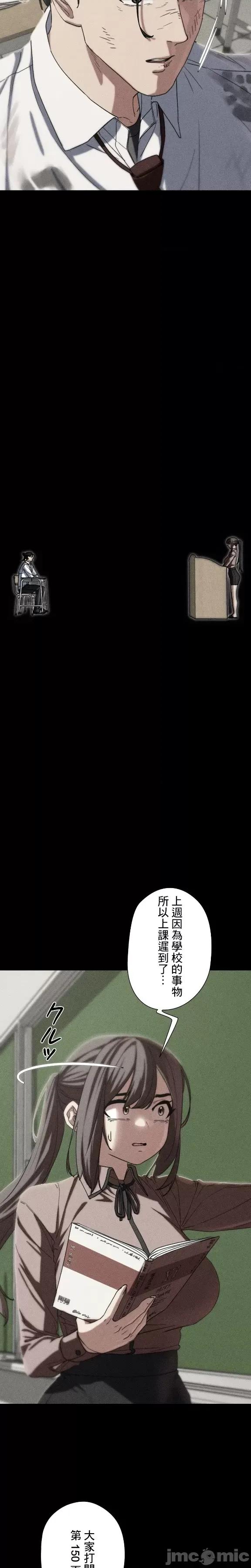 3年5班~窮途末路！的無人島求生 3年5班 86 第3页