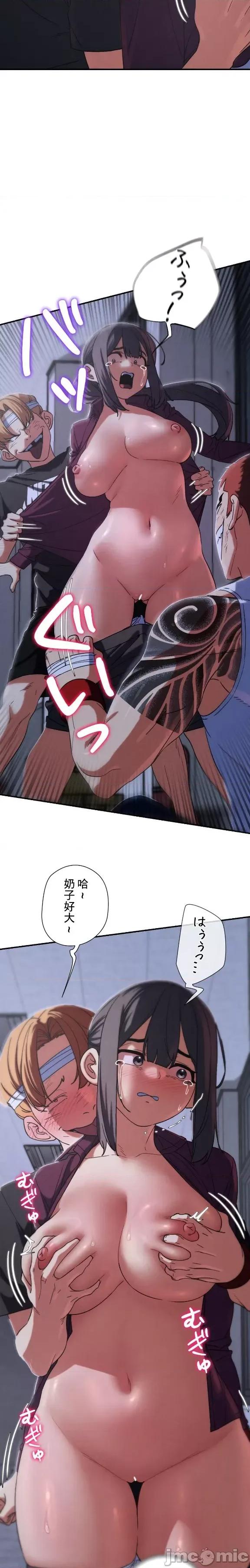 3年5班~窮途末路！的無人島求生 3年5班 86 第11页