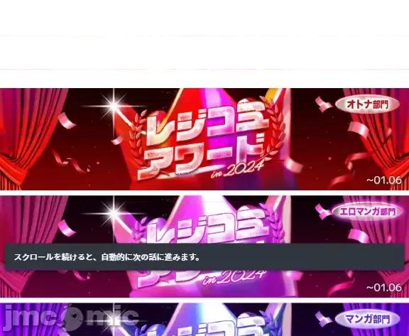 3年5班~窮途末路！的無人島求生 3年5班 86 第35页