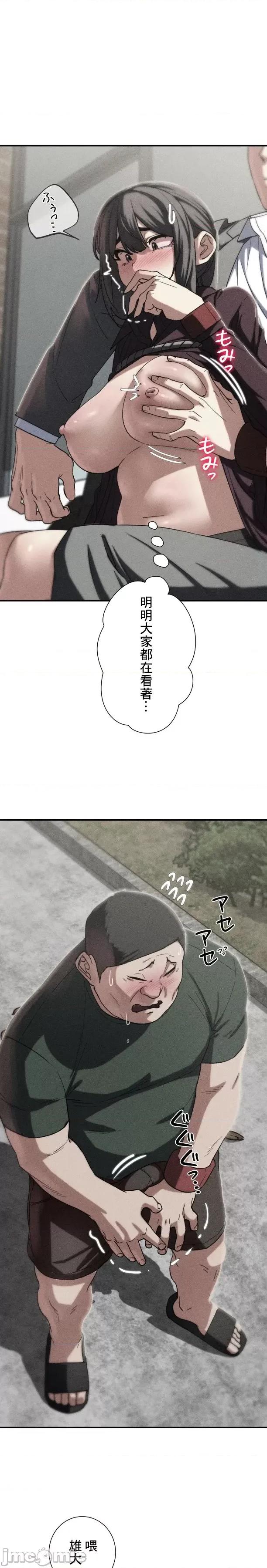 3年5班~窮途末路！的無人島求生 3年5班 88 第2页