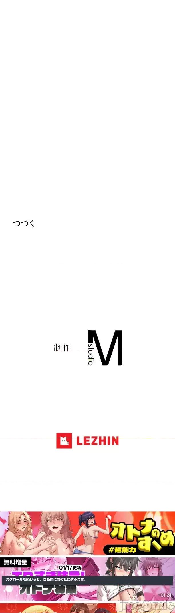 3年5班~窮途末路！的無人島求生 3年5班 88 第35页