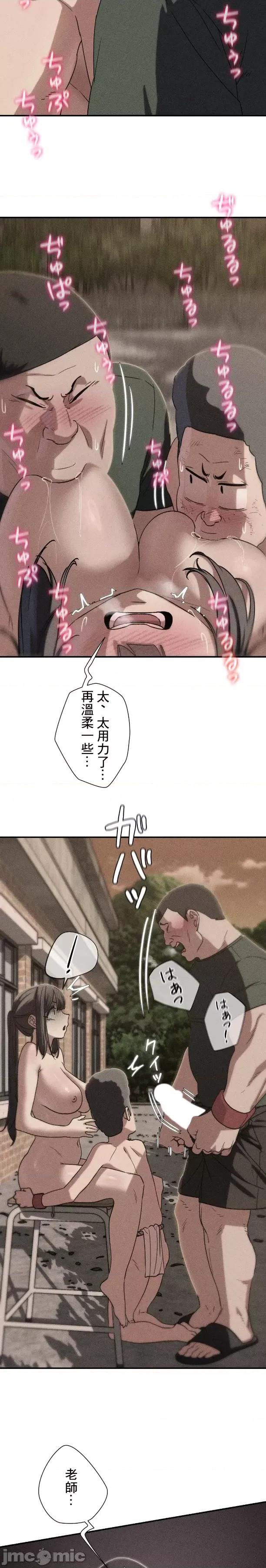 3年5班~窮途末路！的無人島求生 3年5班 89 第2页