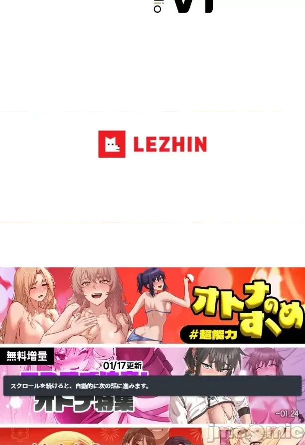 3年5班~窮途末路！的無人島求生 3年5班 90 第30页