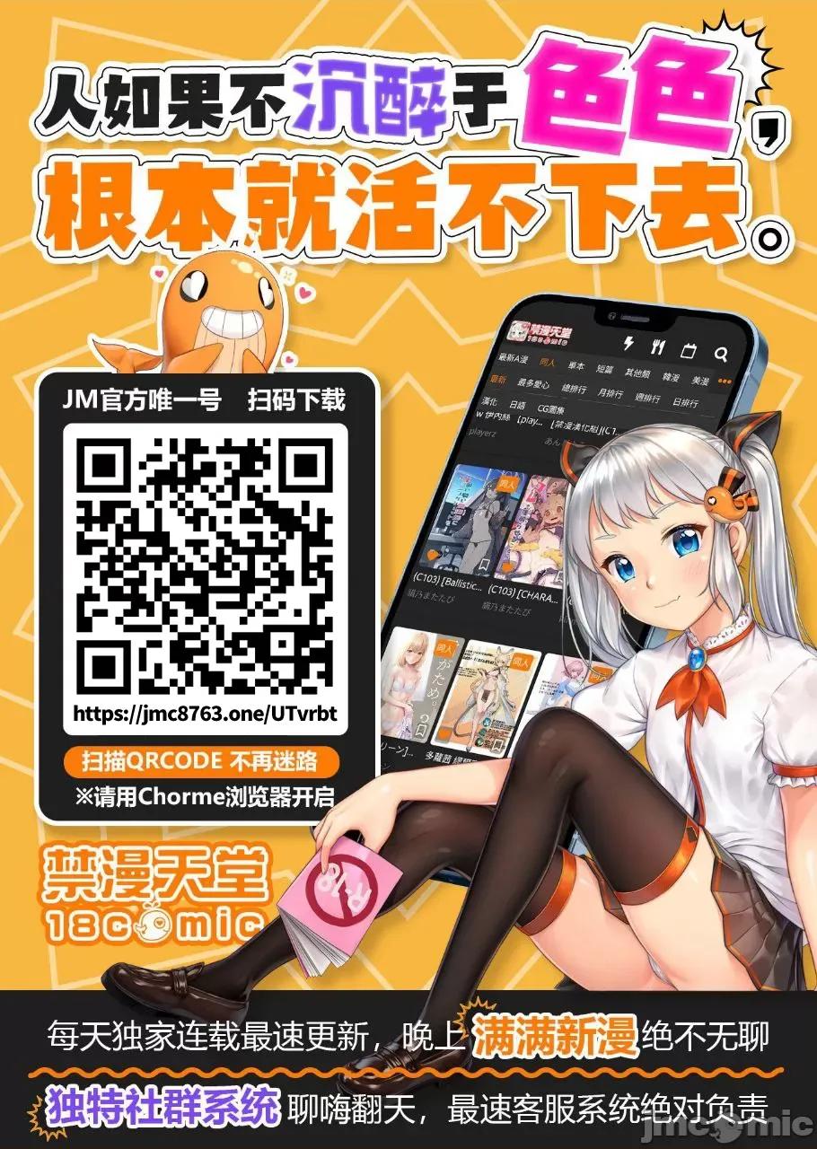 3年5班~窮途末路！的無人島求生 3年5班 90 第31页