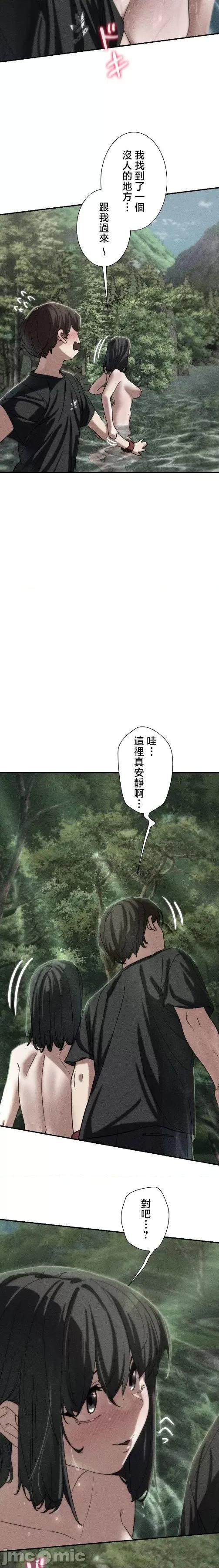 3年5班~窮途末路！的無人島求生 3年5班 91 第3页