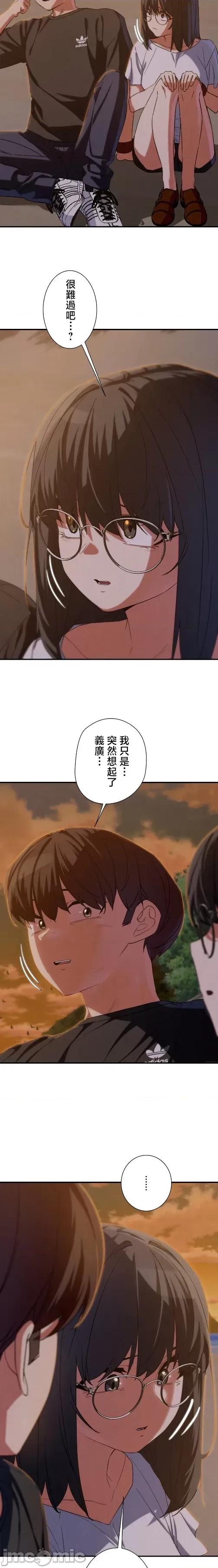 3年5班~窮途末路！的無人島求生 3年5班 92 第20页