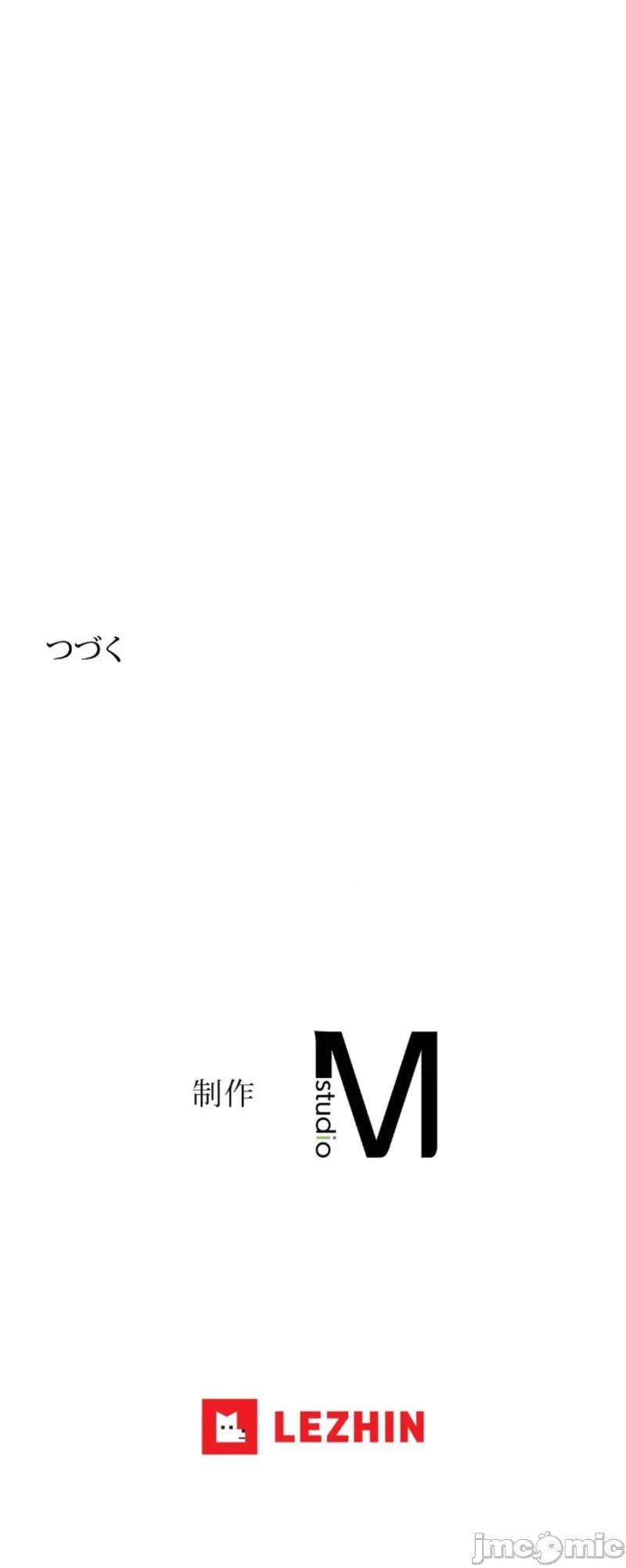 3年5班~窮途末路！的無人島求生 3年5班 98 第47页
