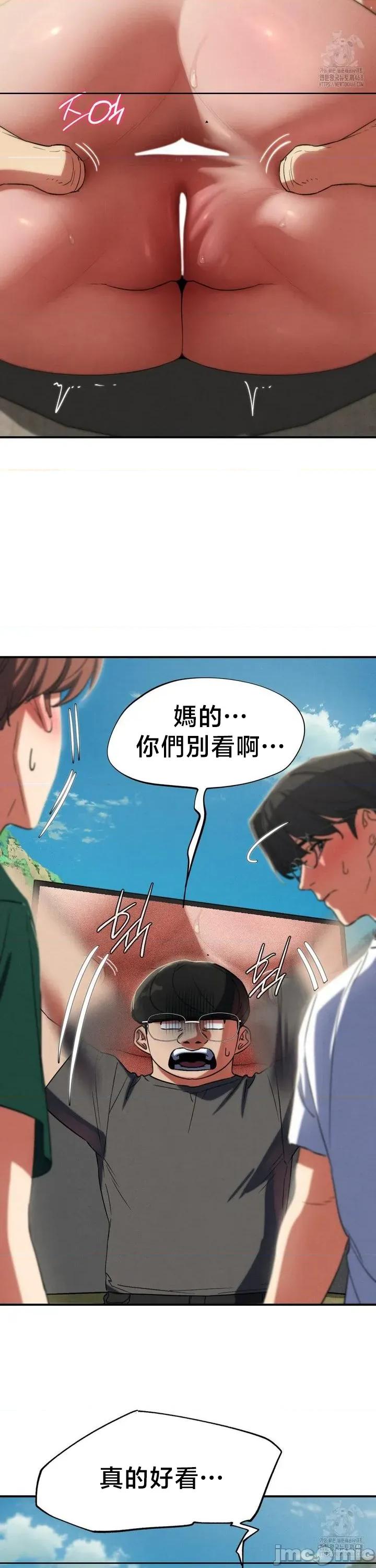 3年5班~窮途末路！的無人島求生 3年5班 101 第16页