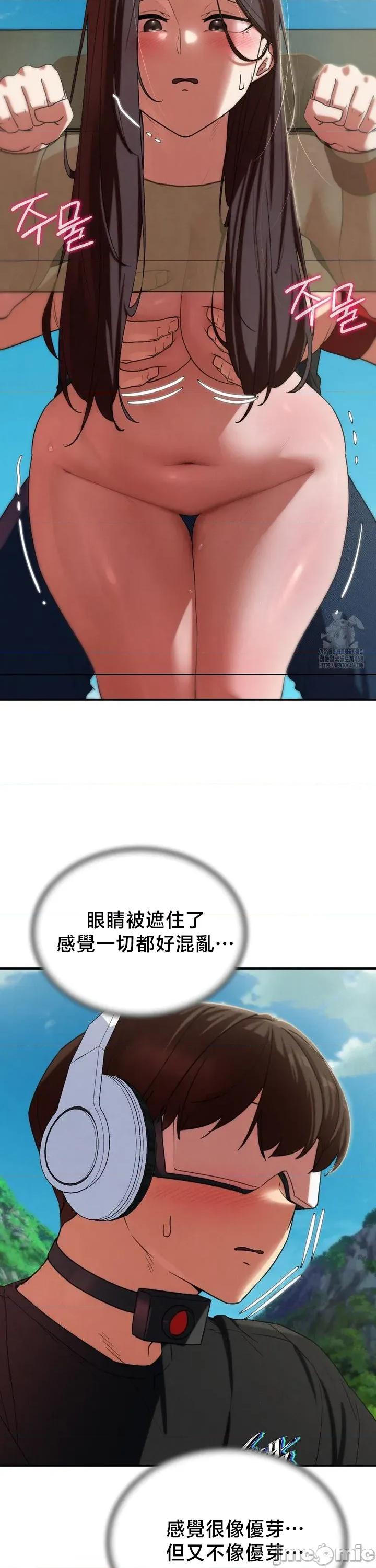 3年5班~窮途末路！的無人島求生 3年5班 101 第40页