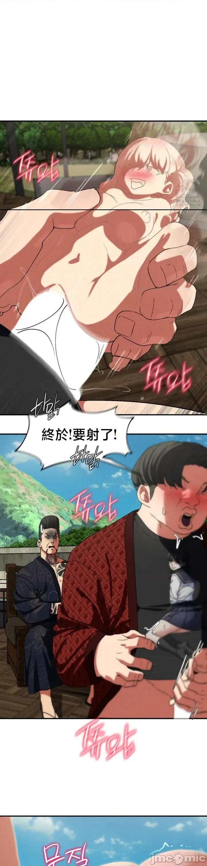 3年5班~窮途末路！的無人島求生 3年5班 101 第43页