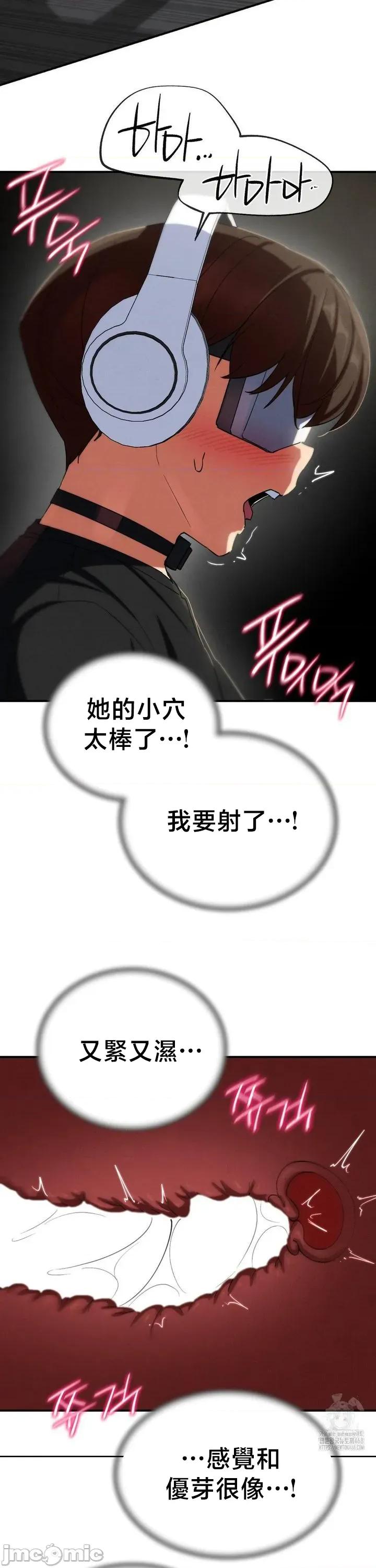 3年5班~窮途末路！的無人島求生 3年5班 101 第47页