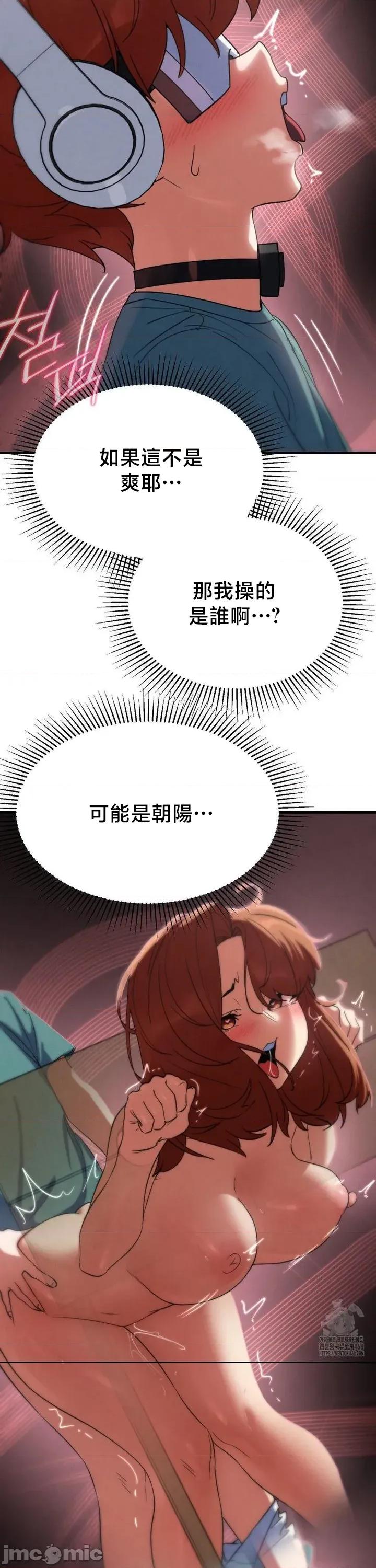 3年5班~窮途末路！的無人島求生 3年5班 103 第31页