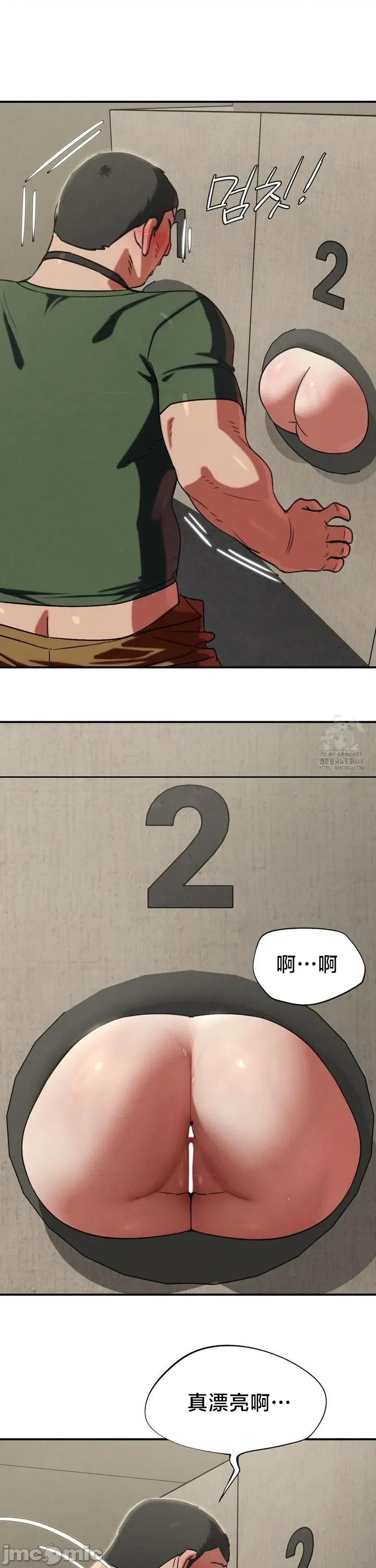 3年5班~窮途末路！的無人島求生 3年5班 104 第24页