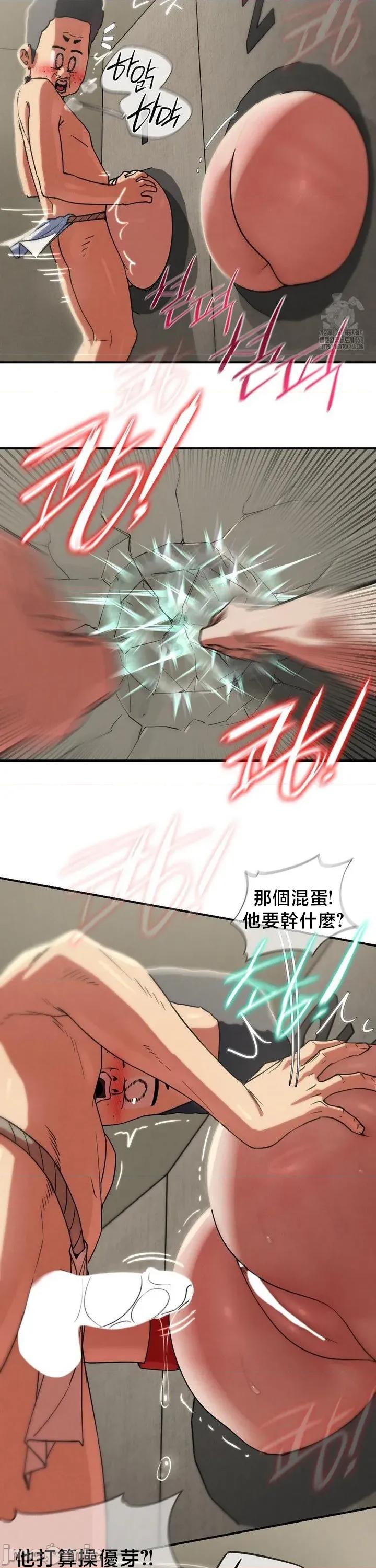 3年5班~窮途末路！的無人島求生 3年5班 105 第28页