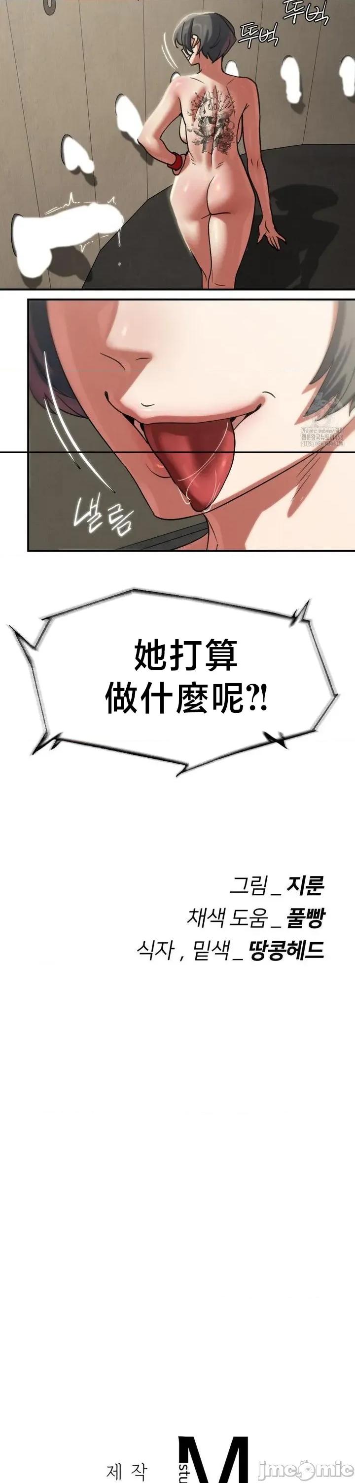 3年5班~窮途末路！的無人島求生 3年5班 106 第42页