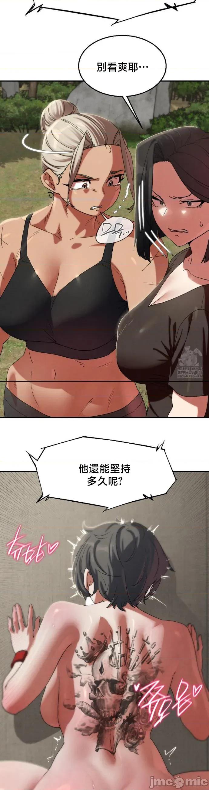 3年5班~窮途末路！的無人島求生 3年5班 107 第15页
